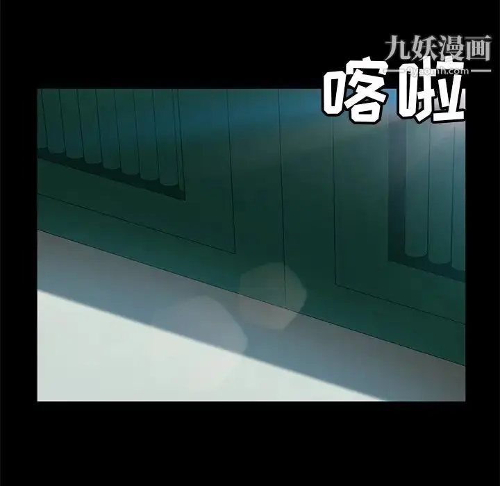 漫画《暴发户老金》第52话第131张图