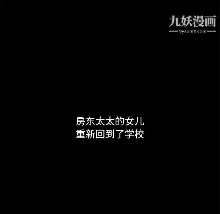 漫画《暴发户老金》第52话第137张图