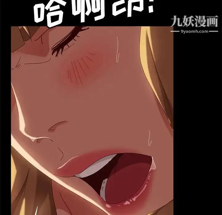 漫画《暴发户老金》第52话第162张图