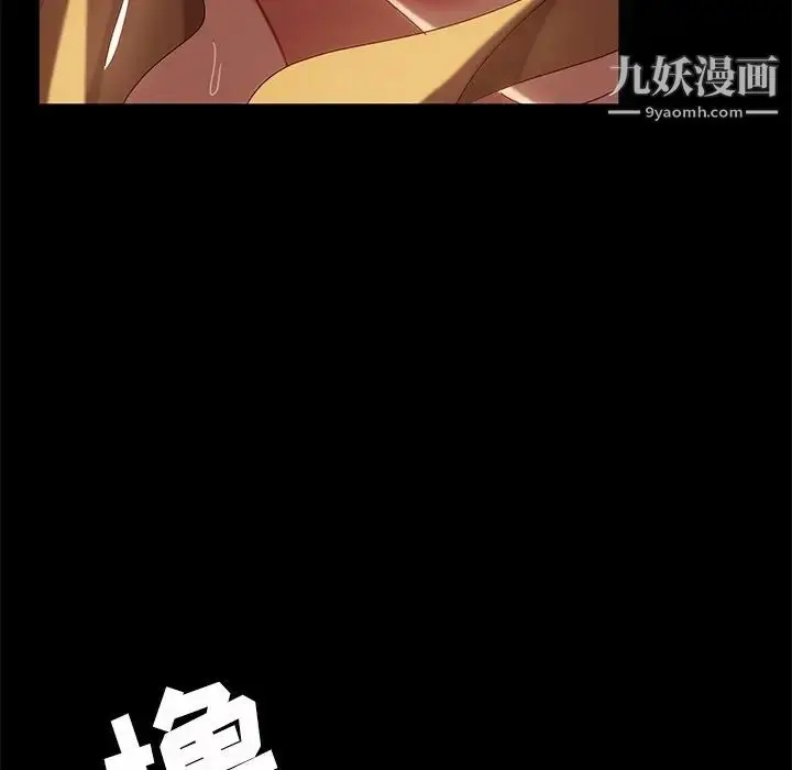 漫画《暴发户老金》第52话第163张图