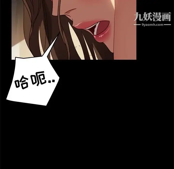 漫画《暴发户老金》第52话第28张图