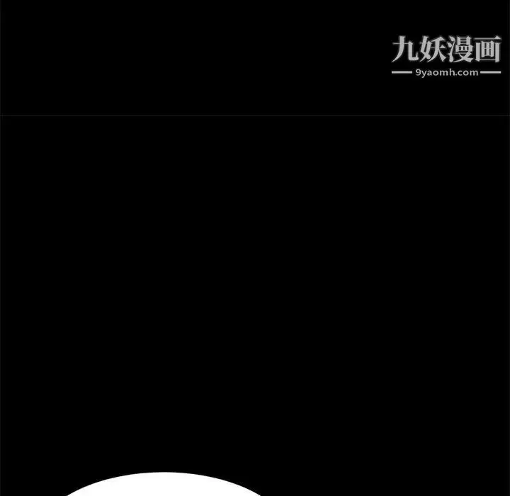 漫画《暴发户老金》第52话第31张图