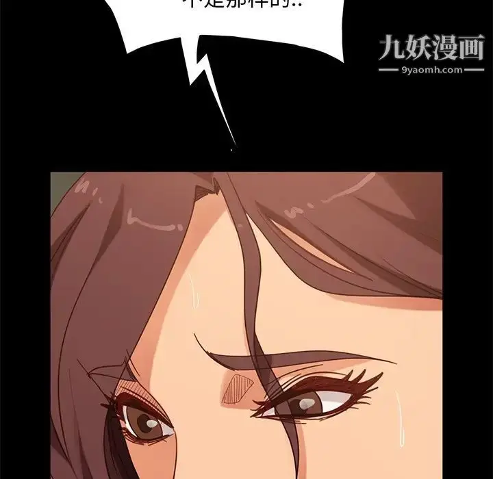 漫画《暴发户老金》第52话第35张图