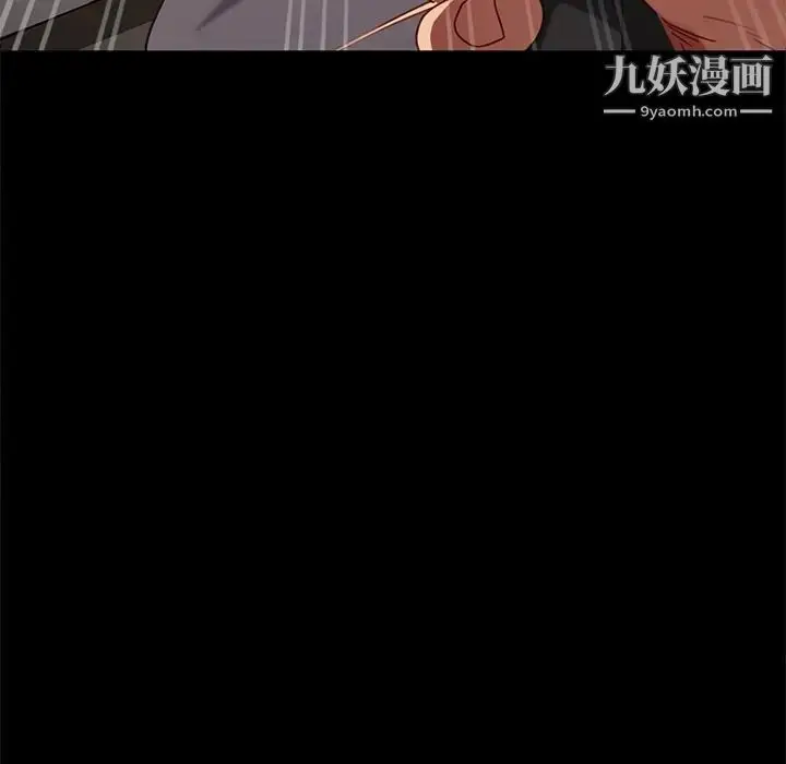 漫画《暴发户老金》第52话第73张图