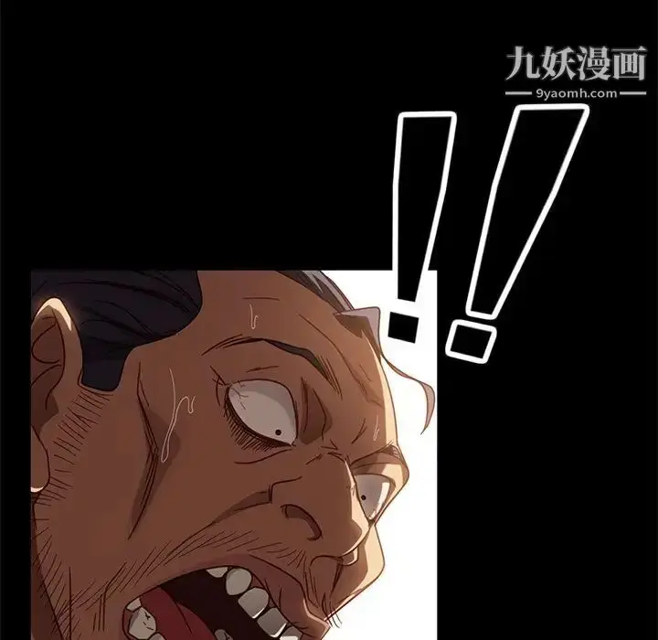 漫画《暴发户老金》第52话第79张图