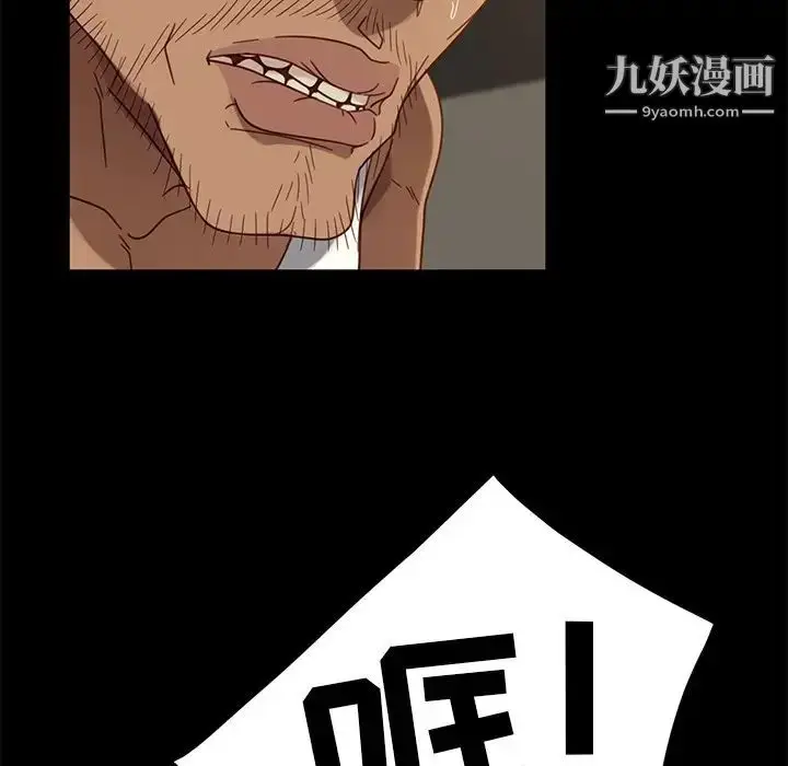 漫画《暴发户老金》第52话第98张图