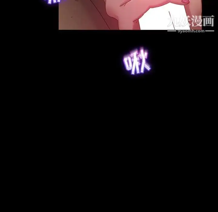 漫画《暴发户老金》第32话第108张图