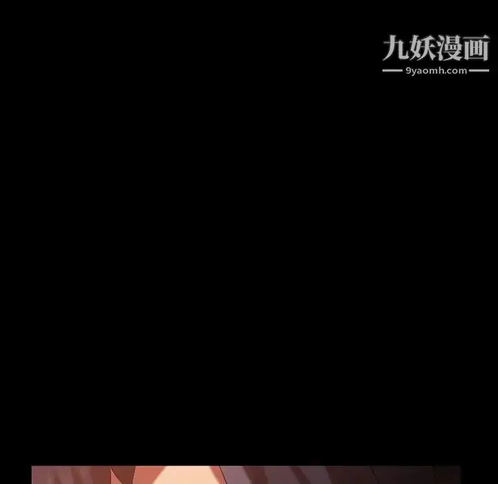 漫画《暴发户老金》第32话第110张图