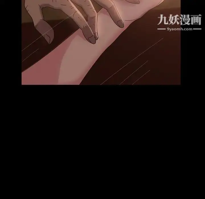 漫画《暴发户老金》第32话第118张图