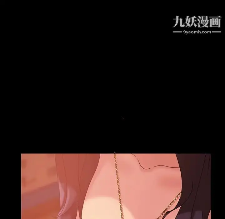 漫画《暴发户老金》第32话第125张图