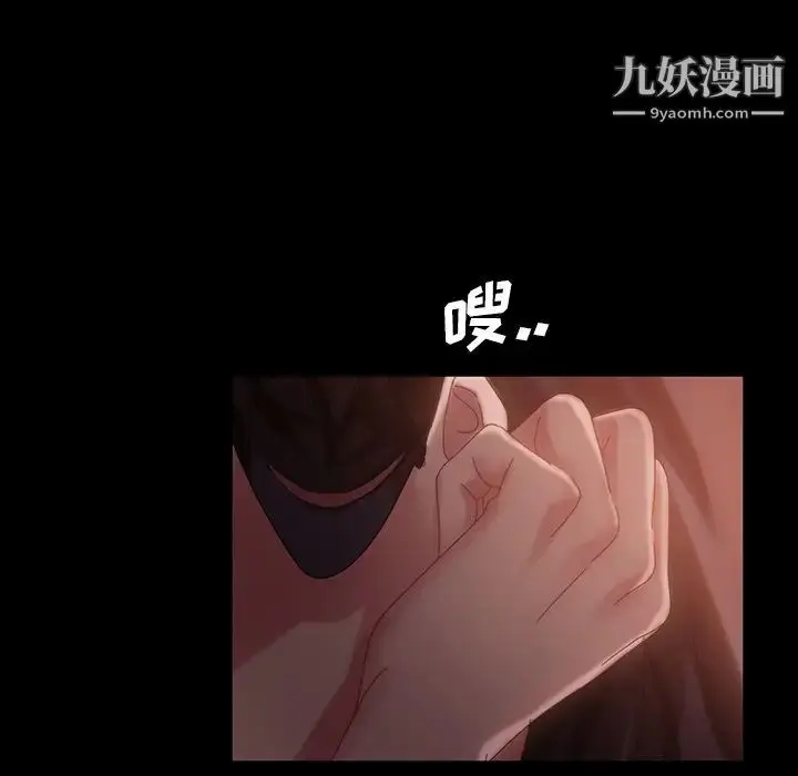 漫画《暴发户老金》第32话第130张图