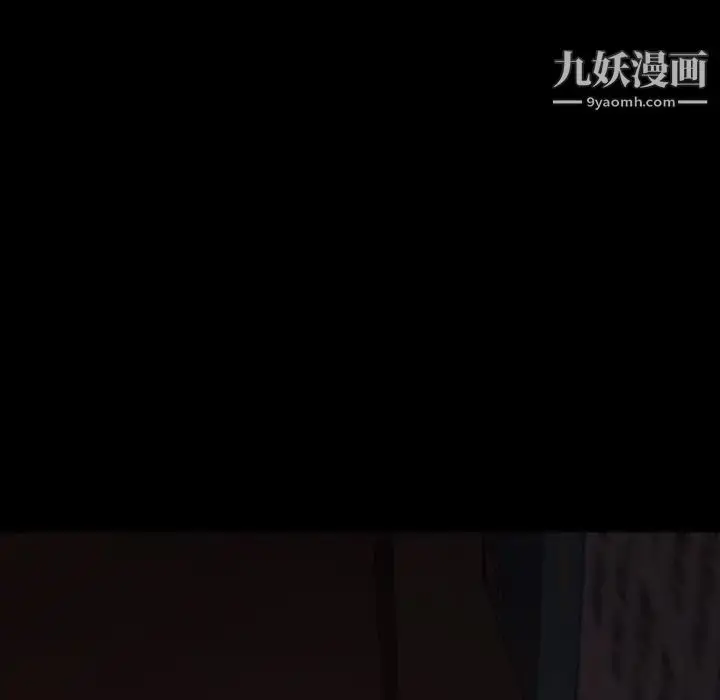 漫画《暴发户老金》第32话第131张图