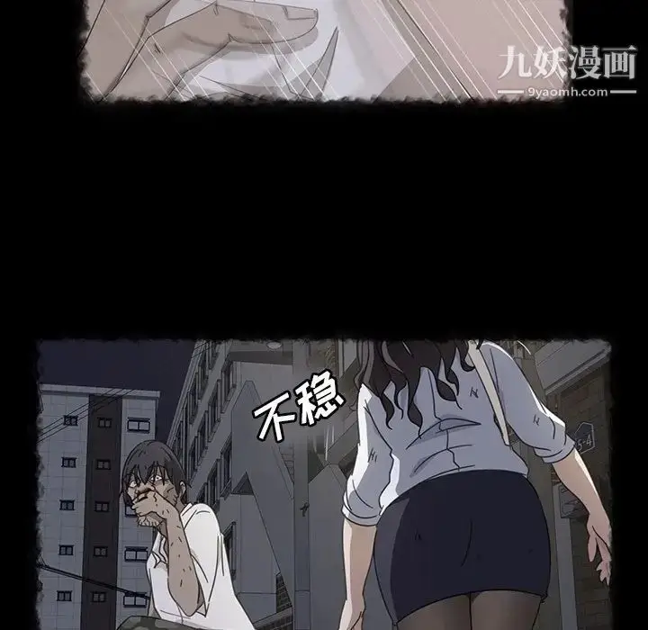 漫画《暴发户老金》第32话第30张图