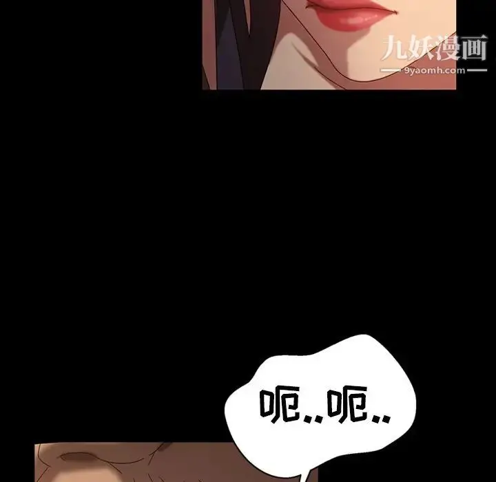 漫画《暴发户老金》第32话第36张图