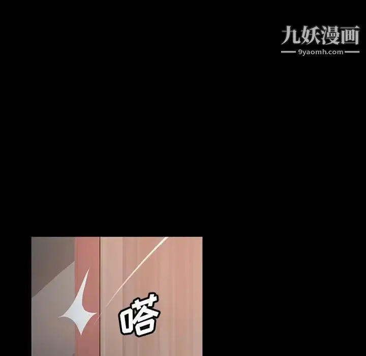 漫画《暴发户老金》第32话第46张图