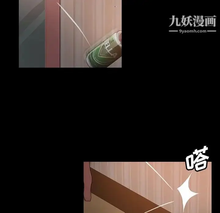 漫画《暴发户老金》第32话第47张图
