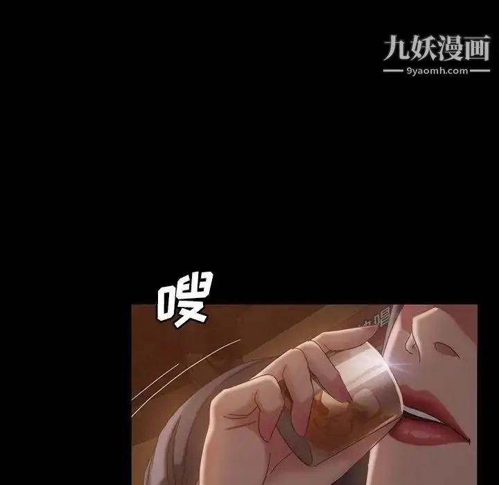 漫画《暴发户老金》第32话第65张图