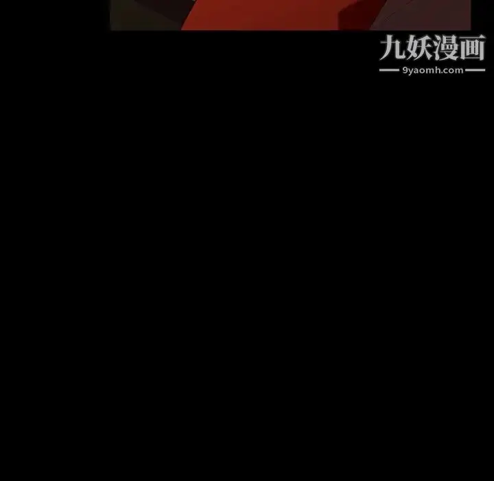 漫画《暴发户老金》第32话第7张图