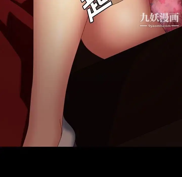 漫画《暴发户老金》第32话第77张图