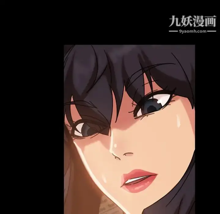 漫画《暴发户老金》第32话第80张图