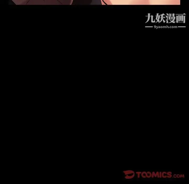 漫画《暴发户老金》第32话第99张图