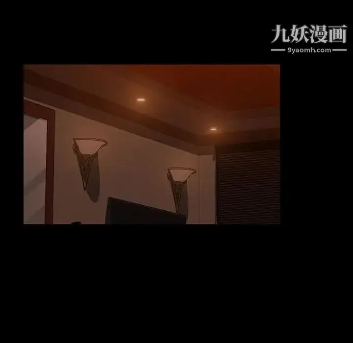 漫画《暴发户老金》第36话第10张图