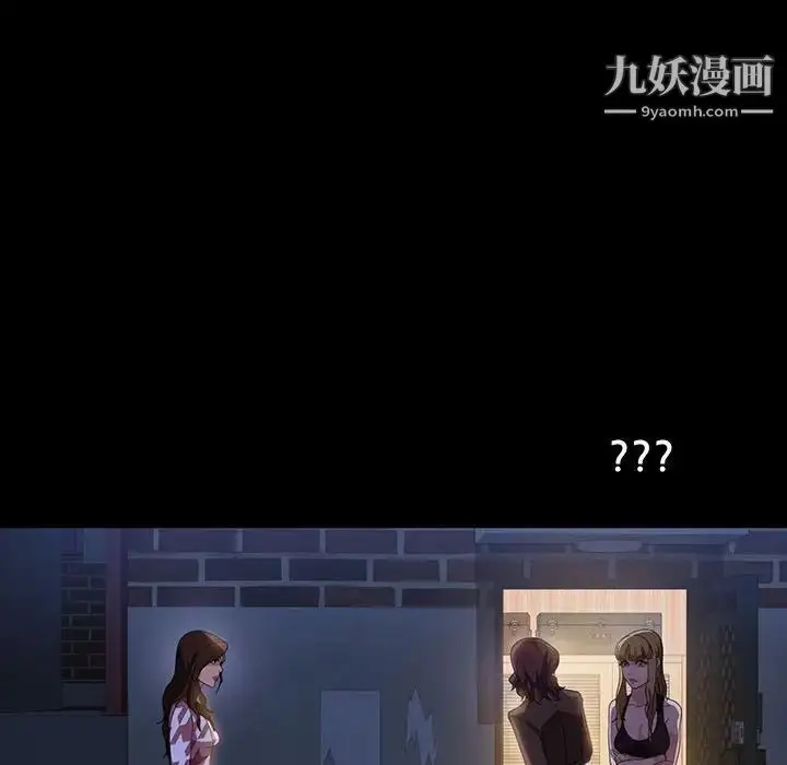 漫画《暴发户老金》第36话第108张图