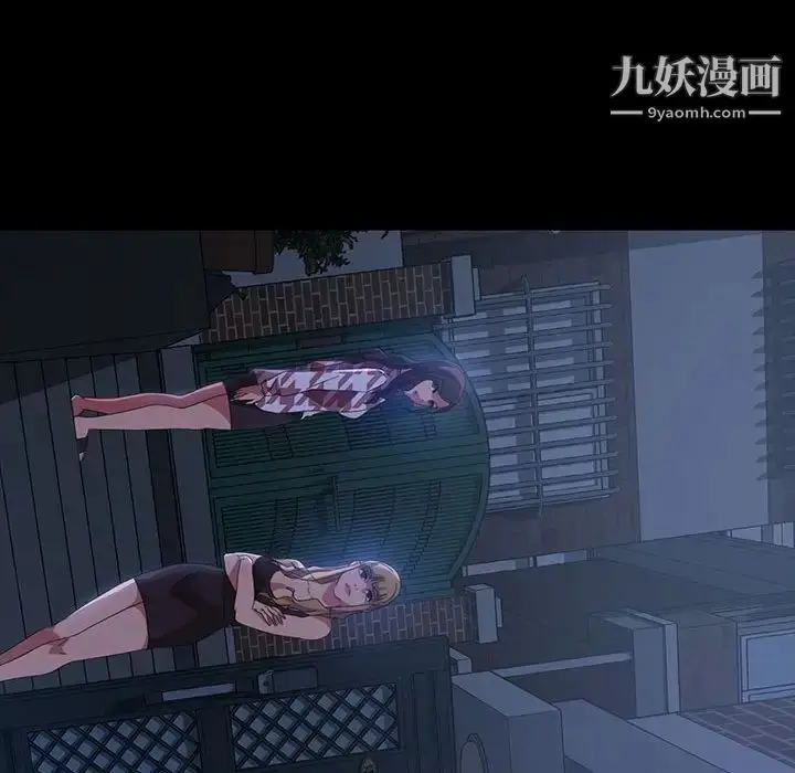 漫画《暴发户老金》第36话第118张图