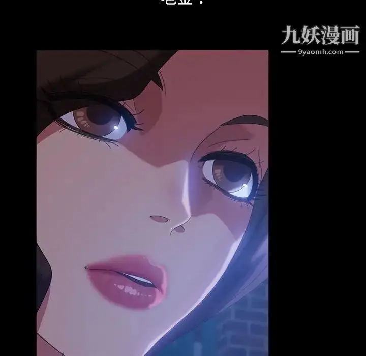 漫画《暴发户老金》第36话第122张图