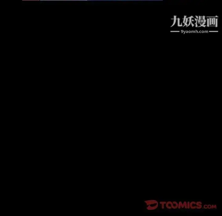 漫画《暴发户老金》第36话第123张图