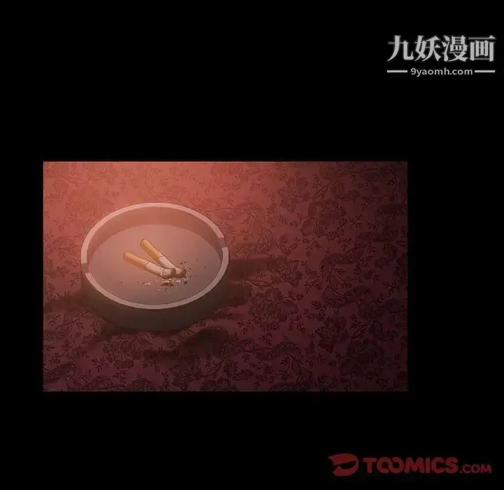 漫画《暴发户老金》第36话第129张图