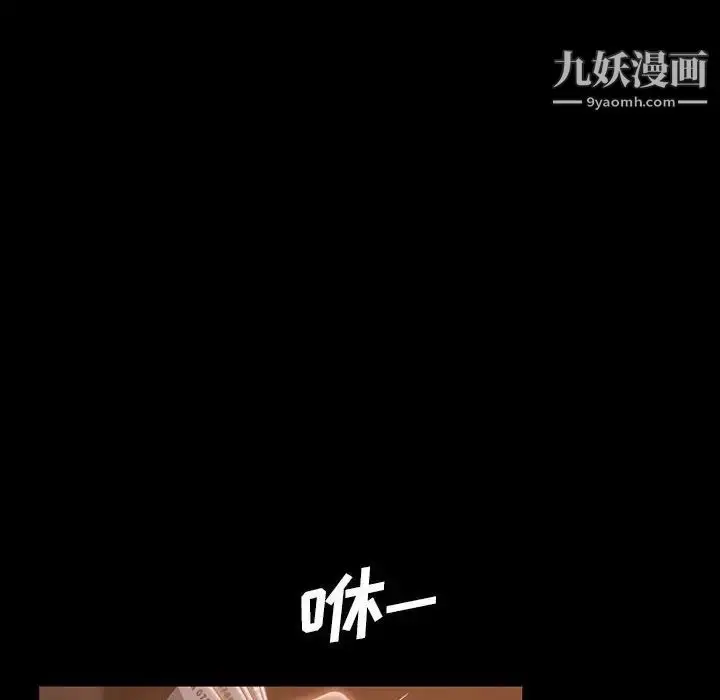 漫画《暴发户老金》第36话第132张图