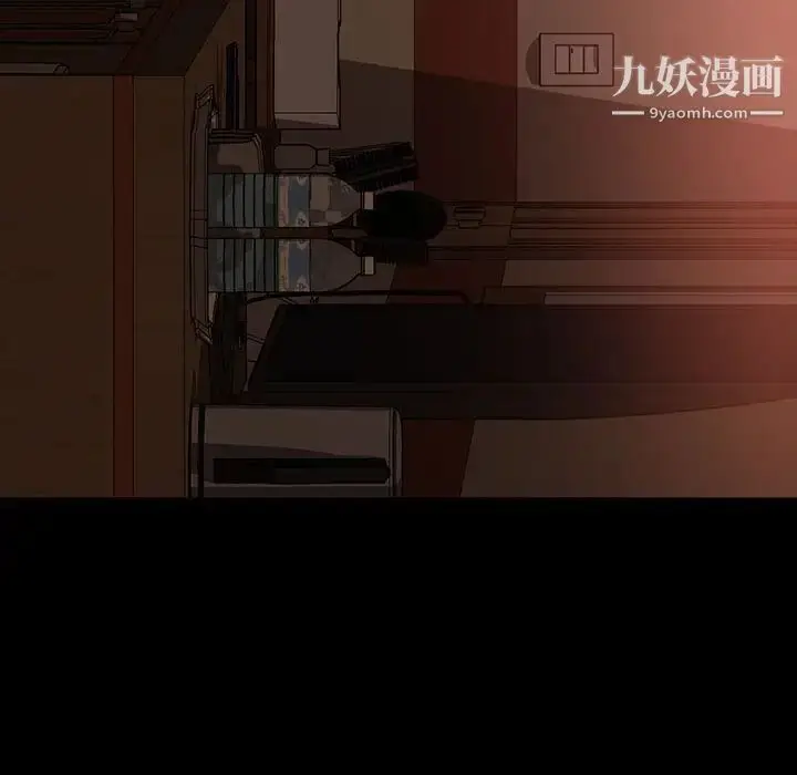 漫画《暴发户老金》第36话第145张图