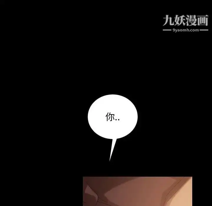 漫画《暴发户老金》第36话第146张图