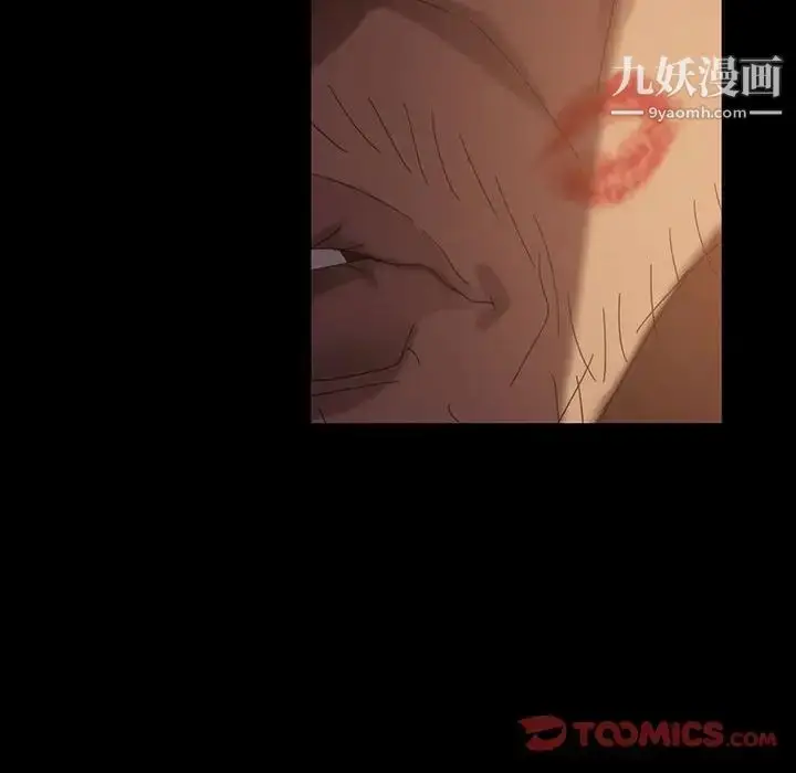 漫画《暴发户老金》第36话第147张图
