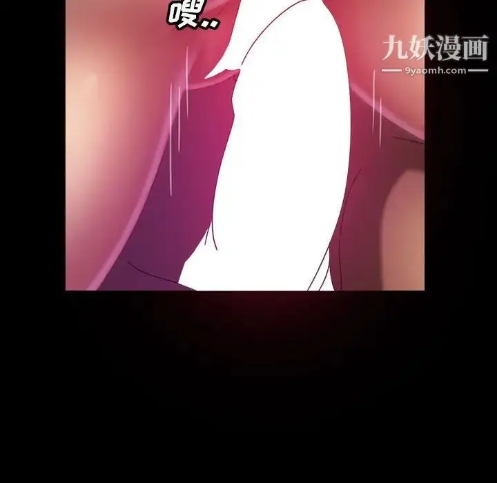 漫画《暴发户老金》第36话第17张图