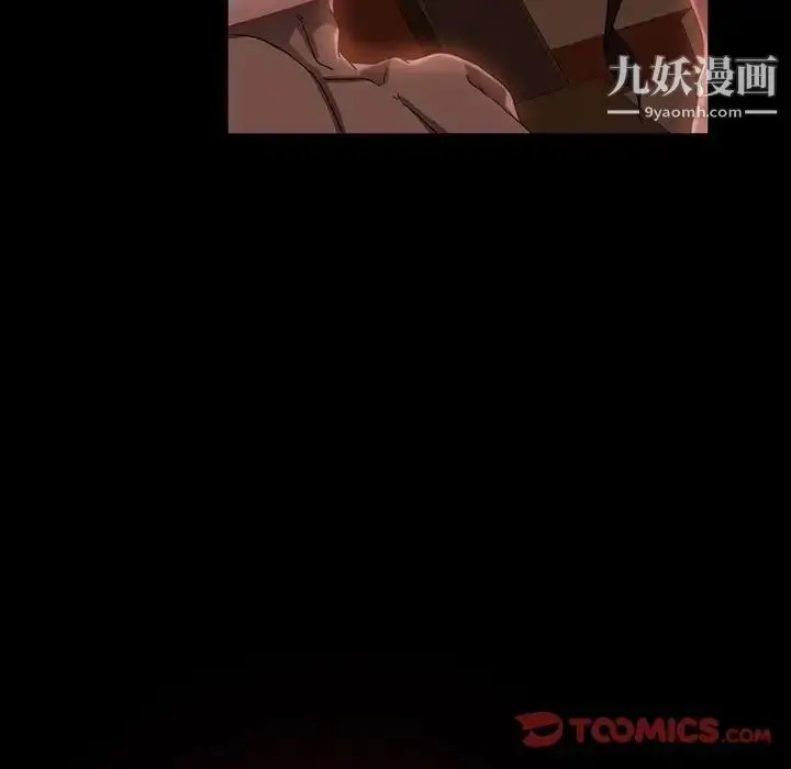 漫画《暴发户老金》第36话第21张图