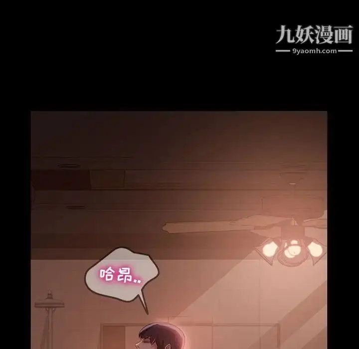 漫画《暴发户老金》第36话第29张图