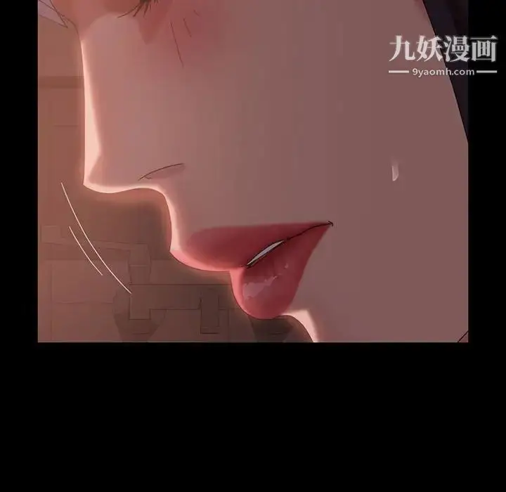 漫画《暴发户老金》第36话第34张图