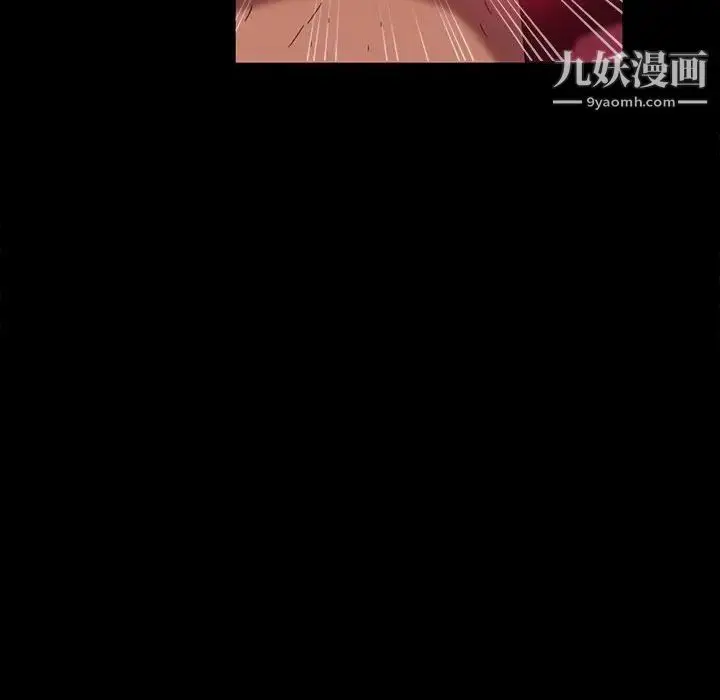 漫画《暴发户老金》第36话第38张图