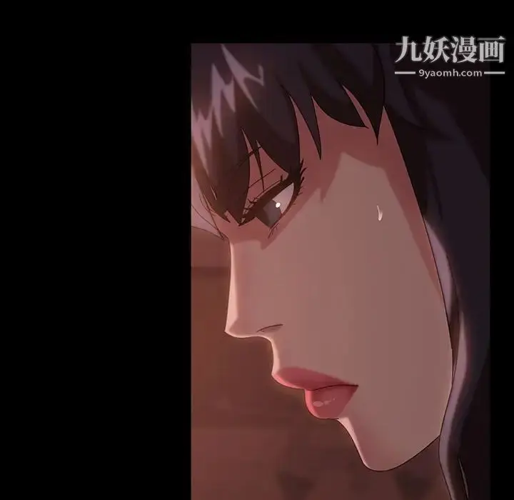 漫画《暴发户老金》第36话第43张图