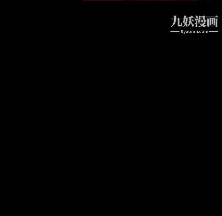 漫画《暴发户老金》第36话第44张图