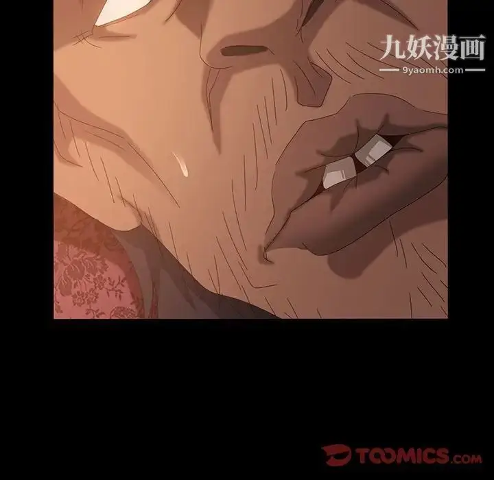 漫画《暴发户老金》第36话第57张图