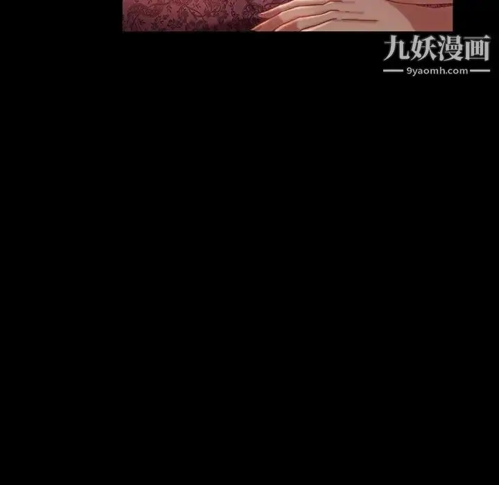 漫画《暴发户老金》第36话第61张图