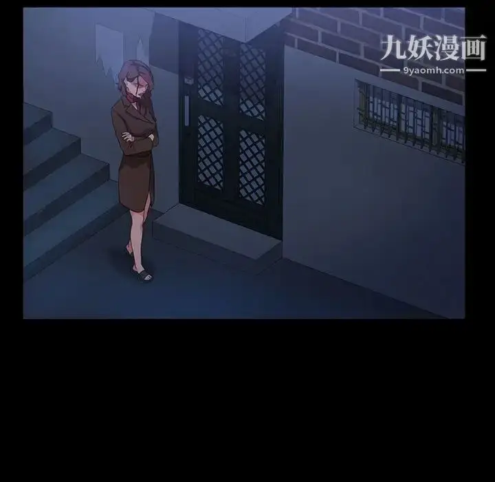 漫画《暴发户老金》第36话第86张图