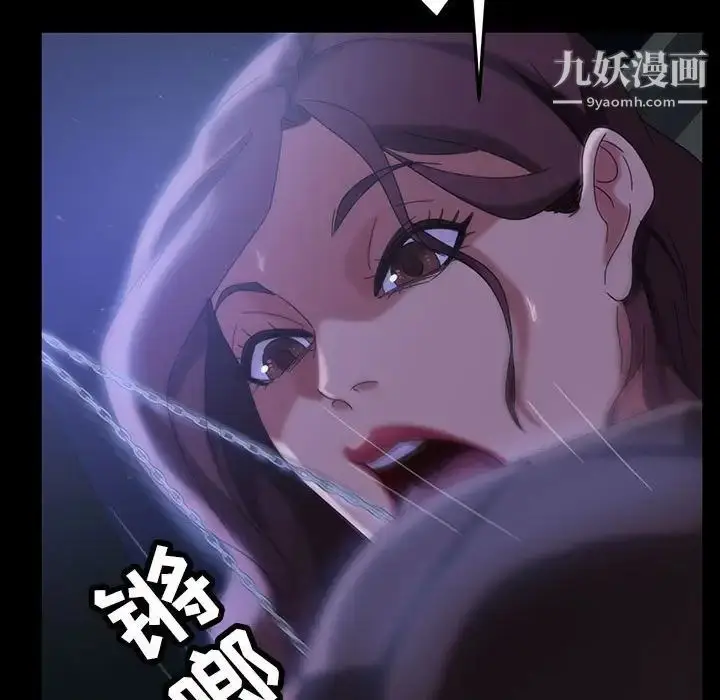 漫画《暴发户老金》第36话第97张图