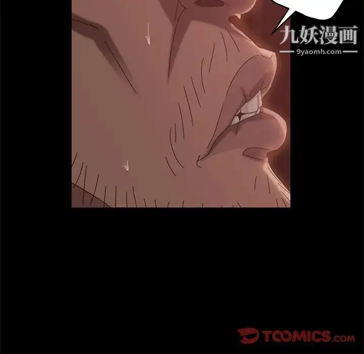 漫画《暴发户老金》第38话第111张图