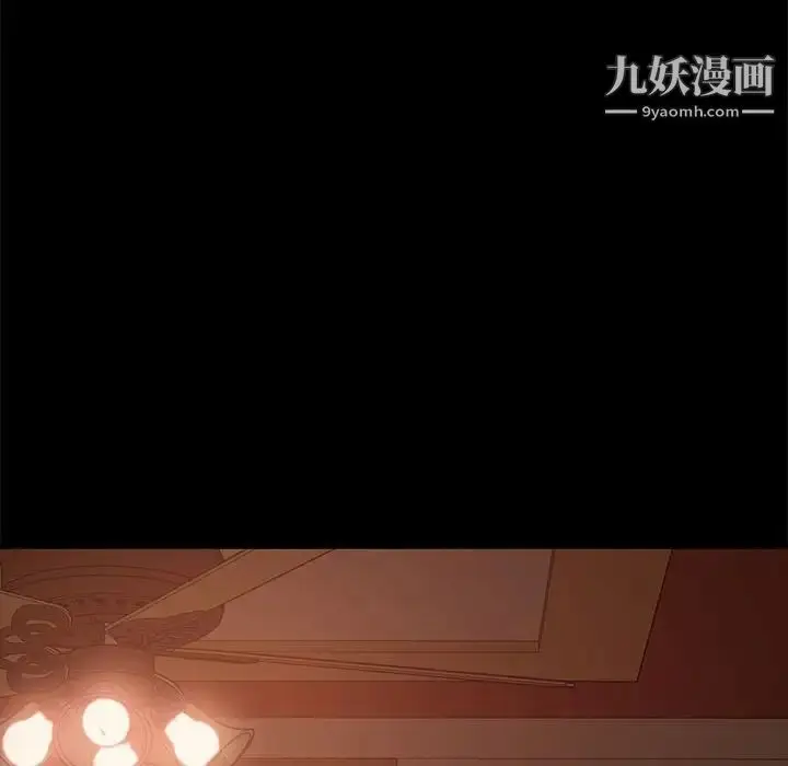 漫画《暴发户老金》第38话第112张图