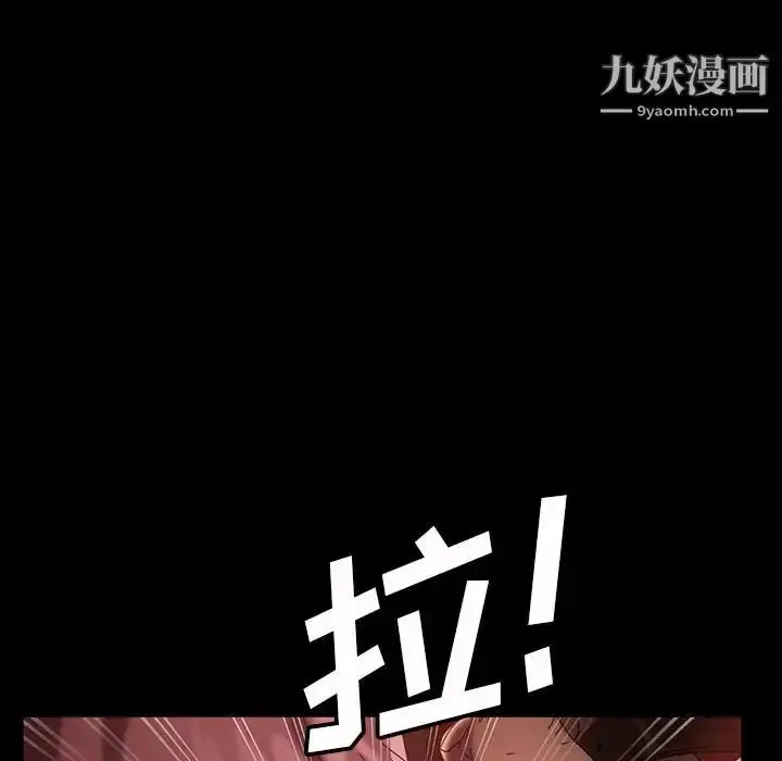 漫画《暴发户老金》第38话第133张图