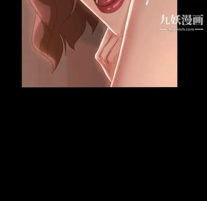 漫画《暴发户老金》第38话第140张图